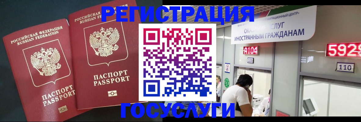 пропишу в квартире в Когалыме